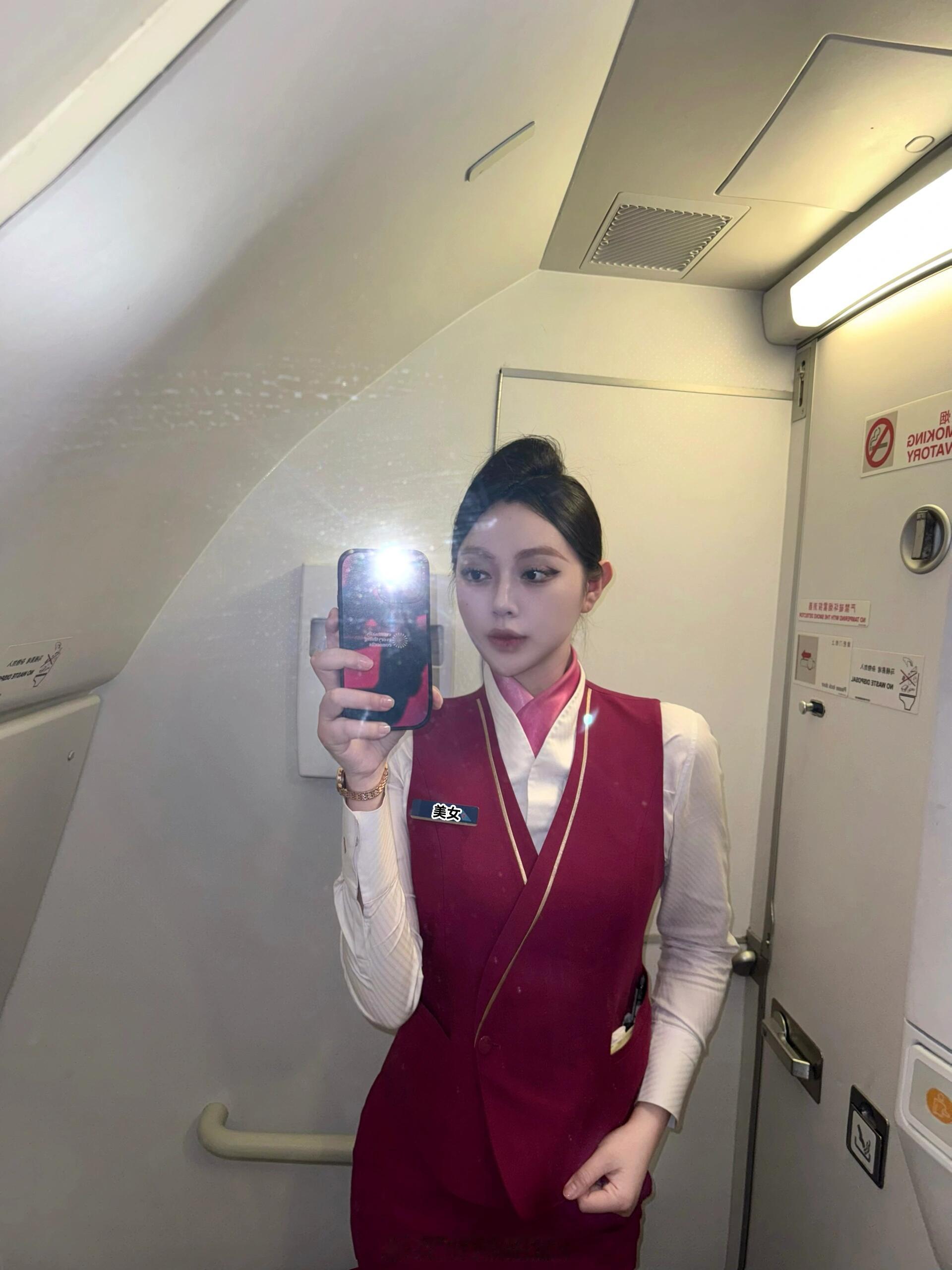 和乖宝宝👶🏻 自拍[超话]航空快讯生活手记 ​​​