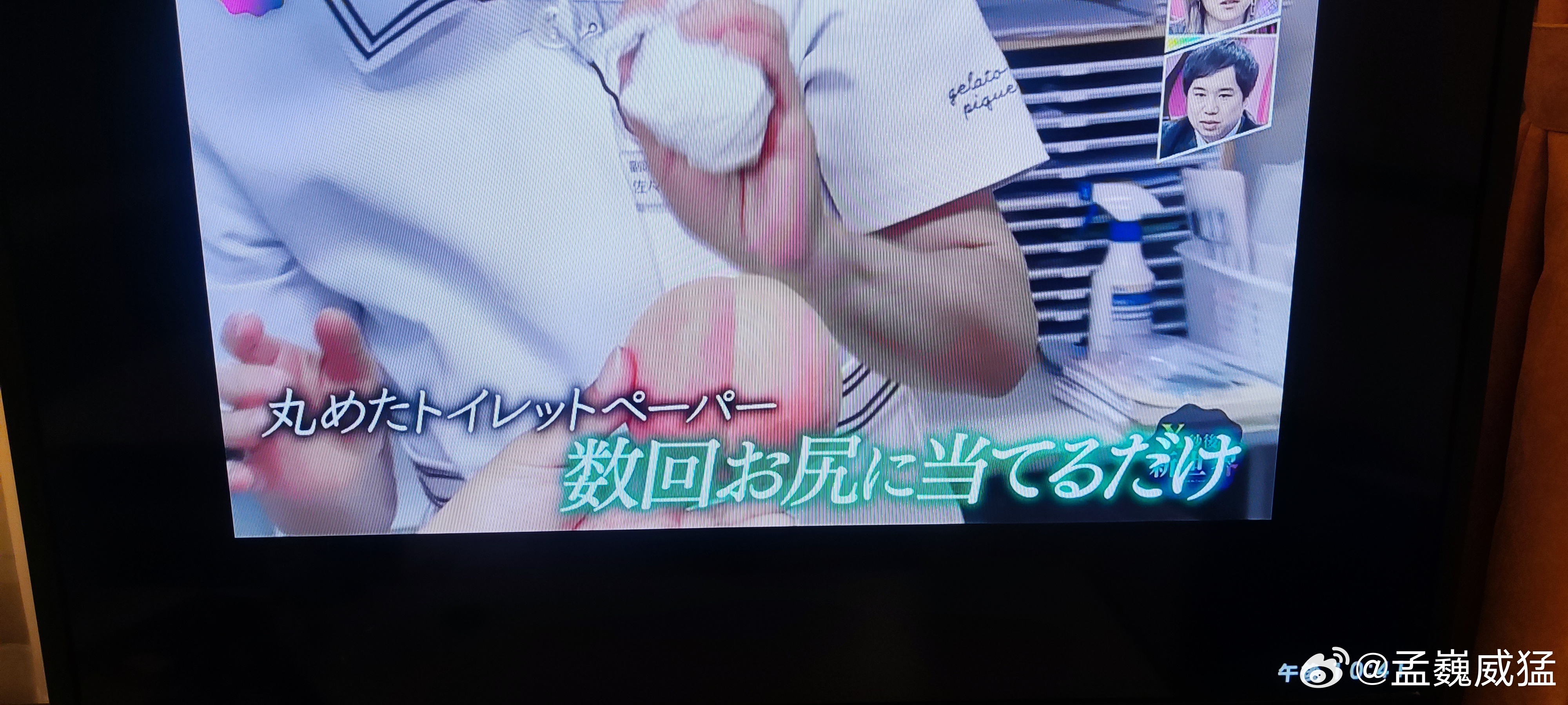 原本想迷糊一下去bookoff淘体育刊物，最近的一家在天王寺。可惜迷糊过头，刚醒