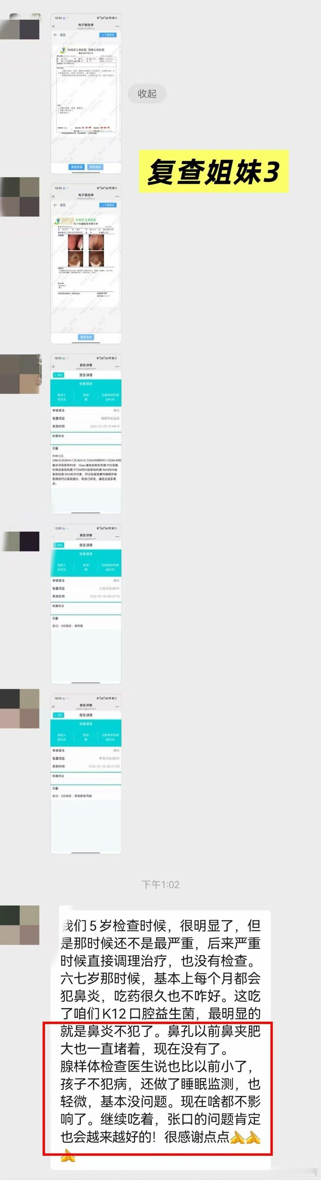 推‮过荐‬很多产品，有一个，是我‮是只‬作为推荐人，都觉得‮骄很‬傲的！！那就是
