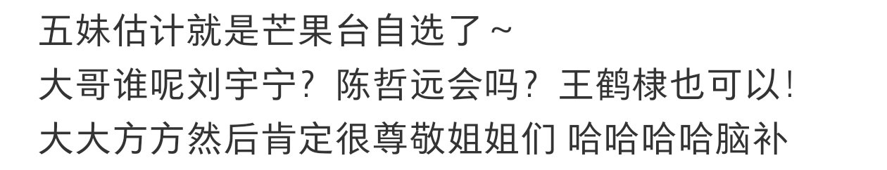 陈哲远今天好忙陈哲远比花少先来的是花样的哥哥陈哲远这一天真的忙到脚不沾地，悦享会