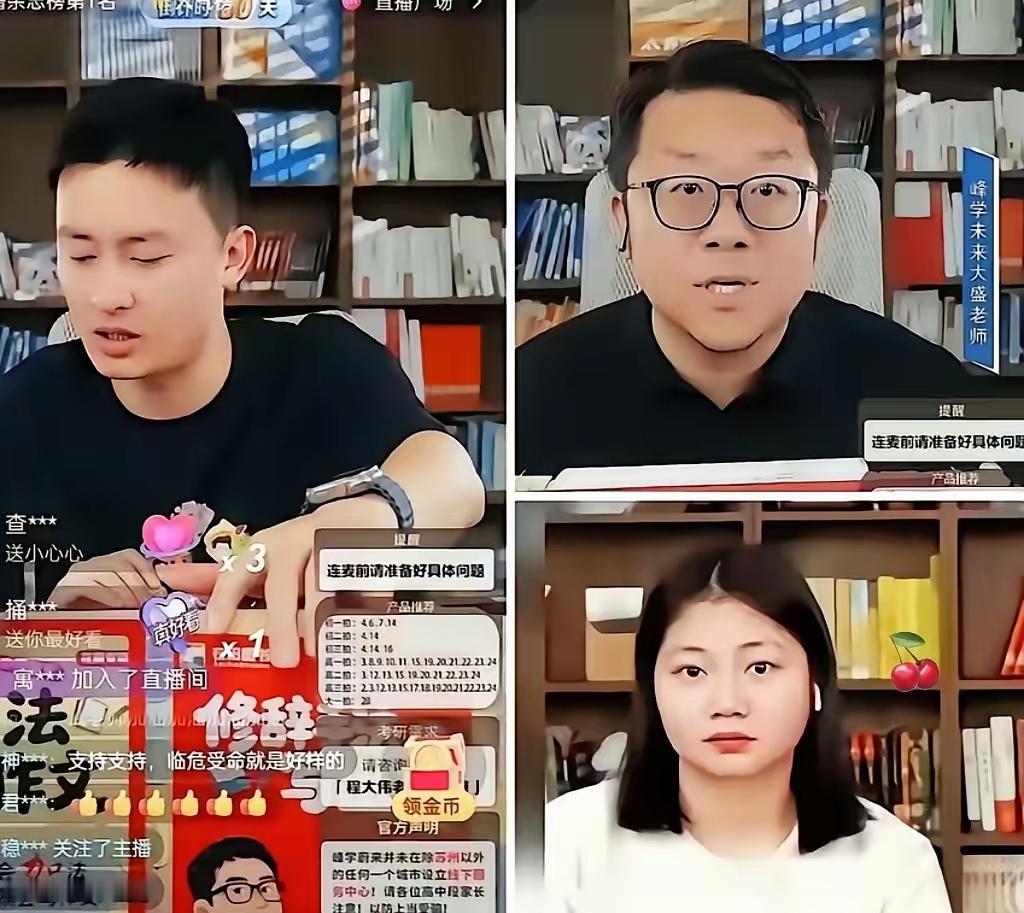 师父前脚刚走，
徒弟反手就把公司75%的股权，全过户给师父的女儿？
​我觉得，这