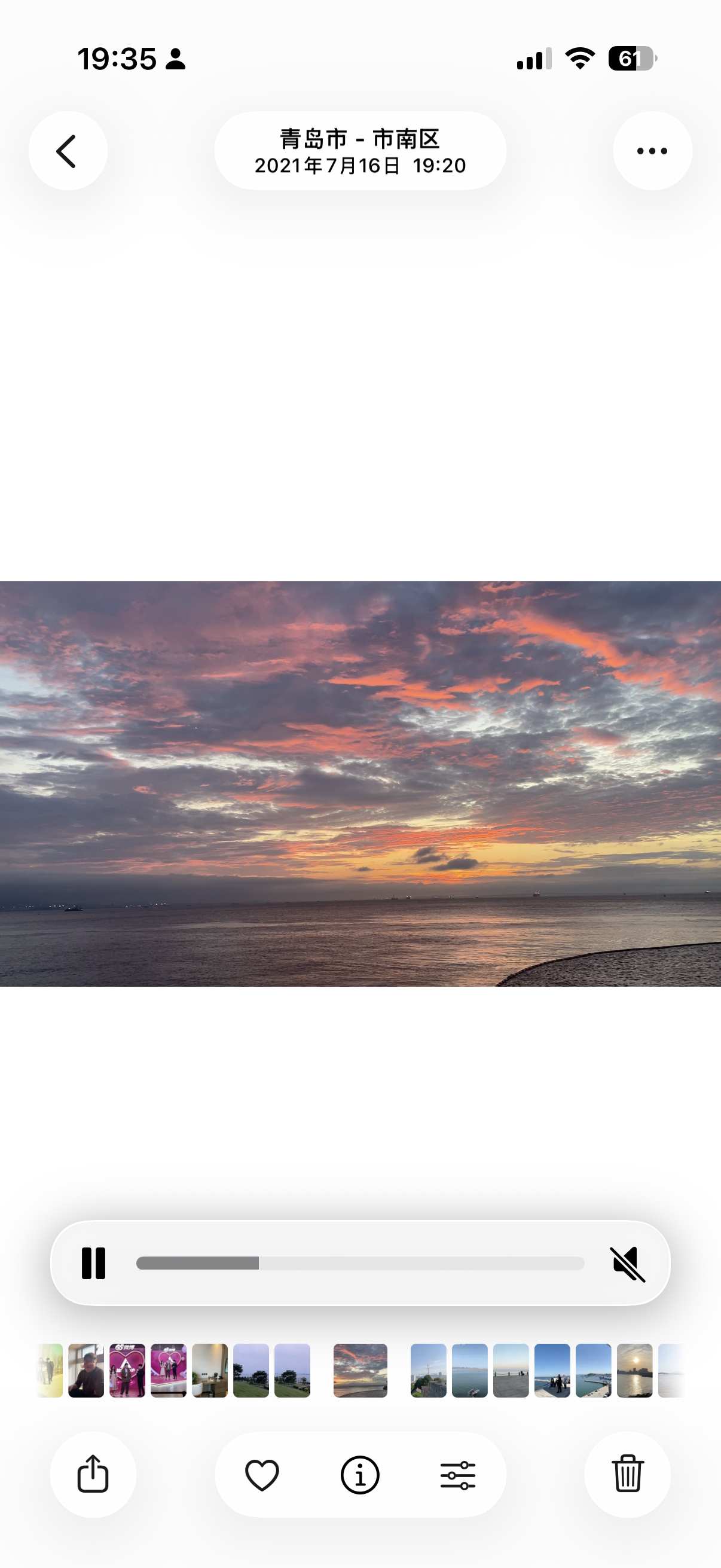 翻了下相册，2021年7月，在金茂湾拍的，这就是青岛橘子海 吧？ 青岛