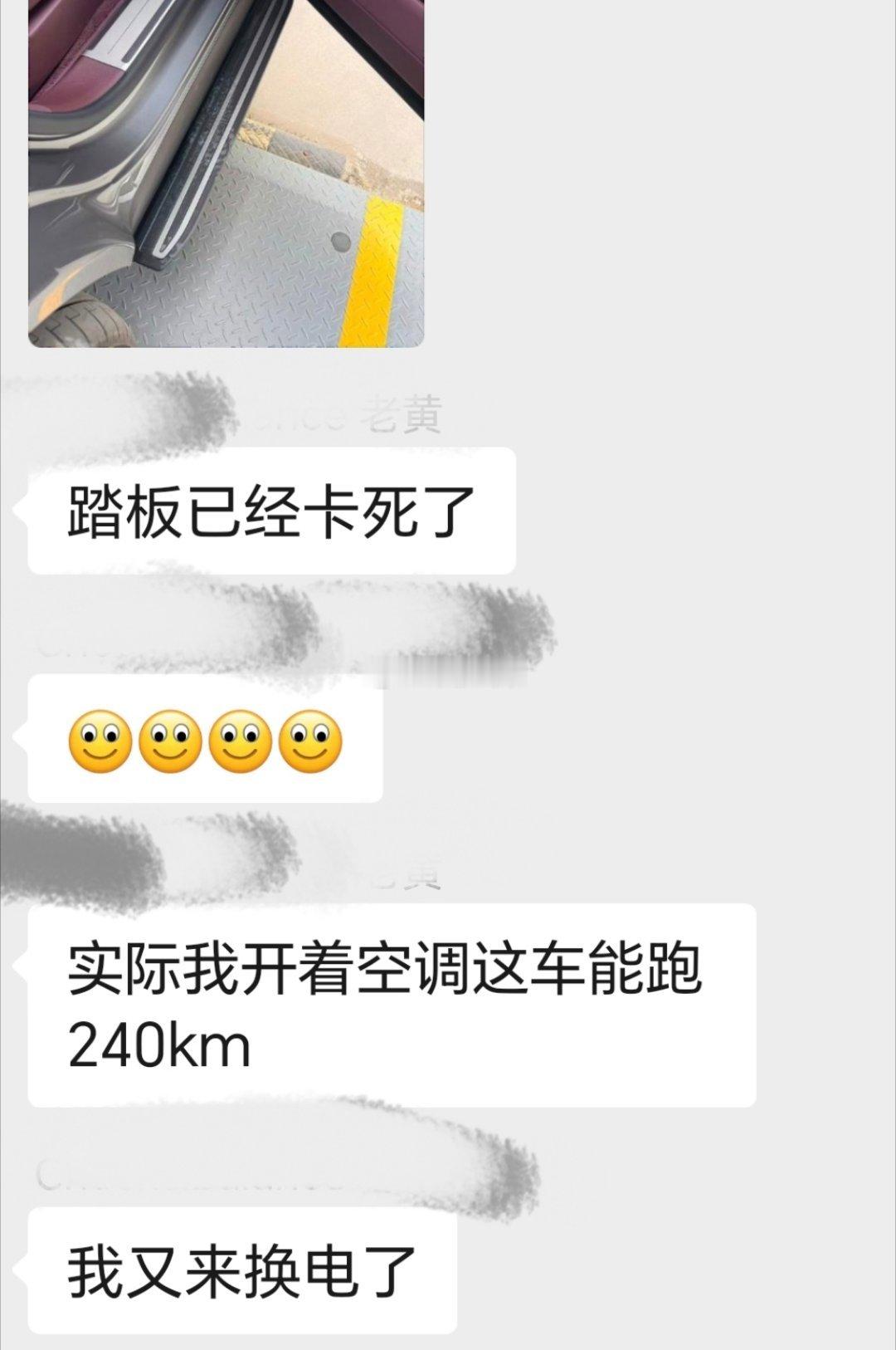 老黄买了辆es9，按照他的开法，续航只能开240公里左右，那到了冬天，岂不是只能