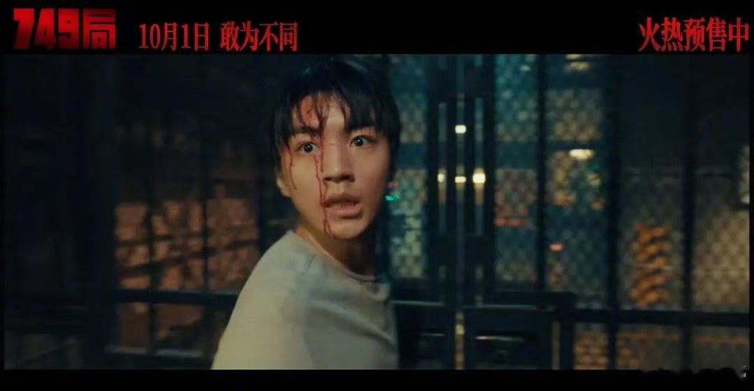 [衰]#难看#登上文娱第一，首当其冲的就是王俊凯主演的749局！🎞️网友的评论