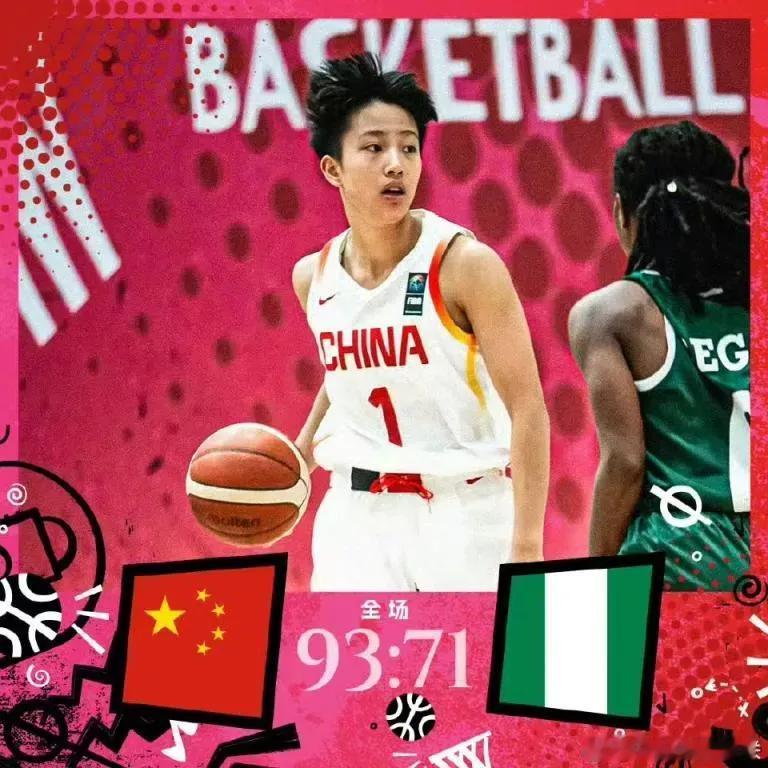 冉琦嘉U19世界杯篮板王！一个后卫场均能抢11个多篮板！[捂脸][捂脸][鼓掌]