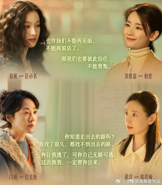 隐身的名字为什么叫隐身的名字 为任小名的倔强狠狠泪目！从小对抗不公，长大捍卫梦想