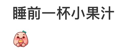 看来咪真的把这个当成捧着杯子了哈哈哈哈哈哈哈哈哈哈我也是别人告诉我才发现这是在啃