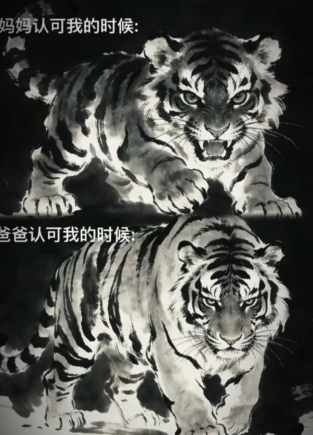 父母对子女的认可，有时候真的很重要……