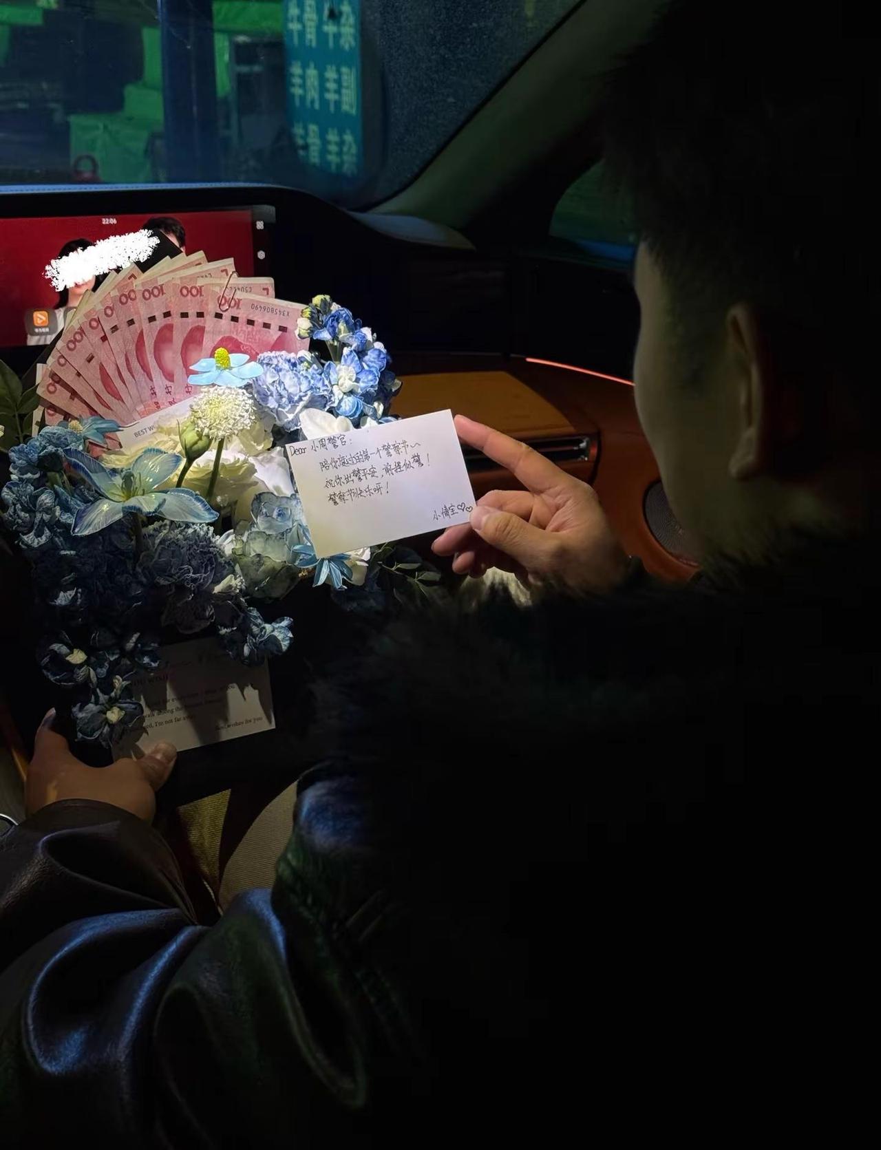 不忘初心 方得始终🥰感谢倩宝宝送的警察节礼物@Moriaaa.