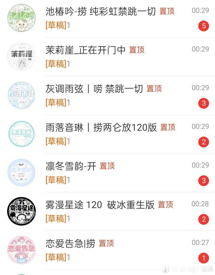 挑战唠死自己 
