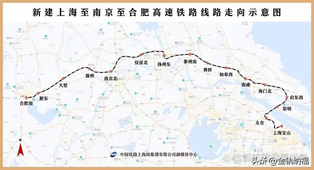 沪宁合高铁，也叫北沿江高铁，是沪渝蓉沿江高铁东段，乃国家八纵八横沿江通道核心干线