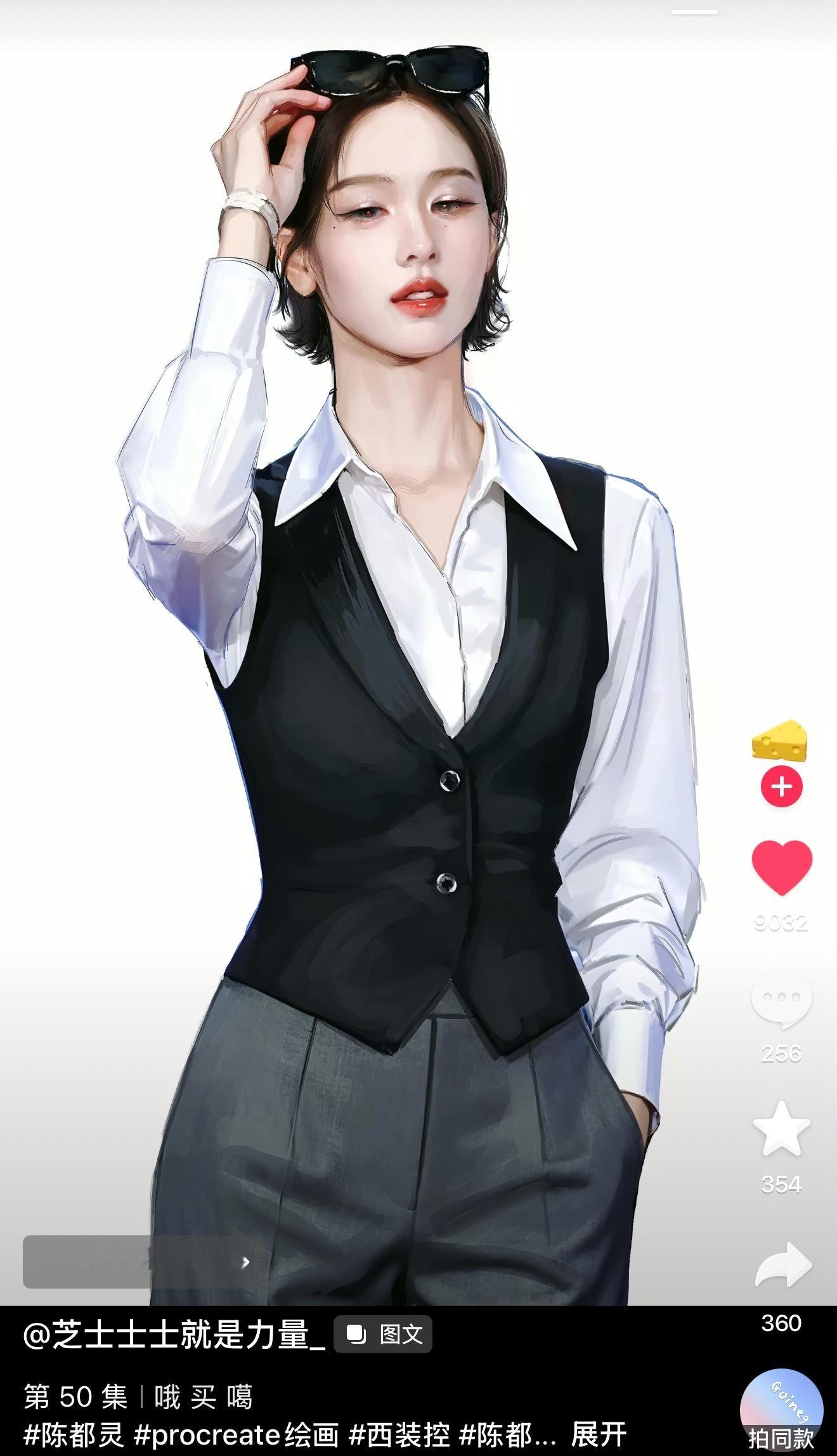 我家主…… 