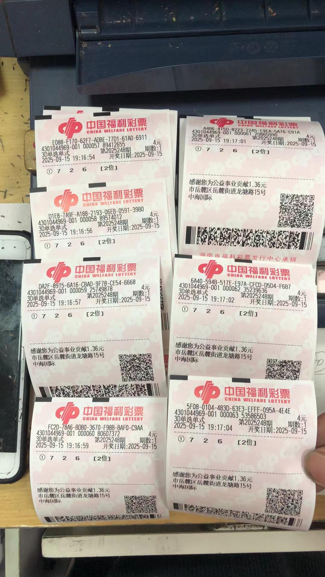 真的不知说什么好！福彩3D 这种位置正确的2D，真的太打击士气了！我发现我的选号