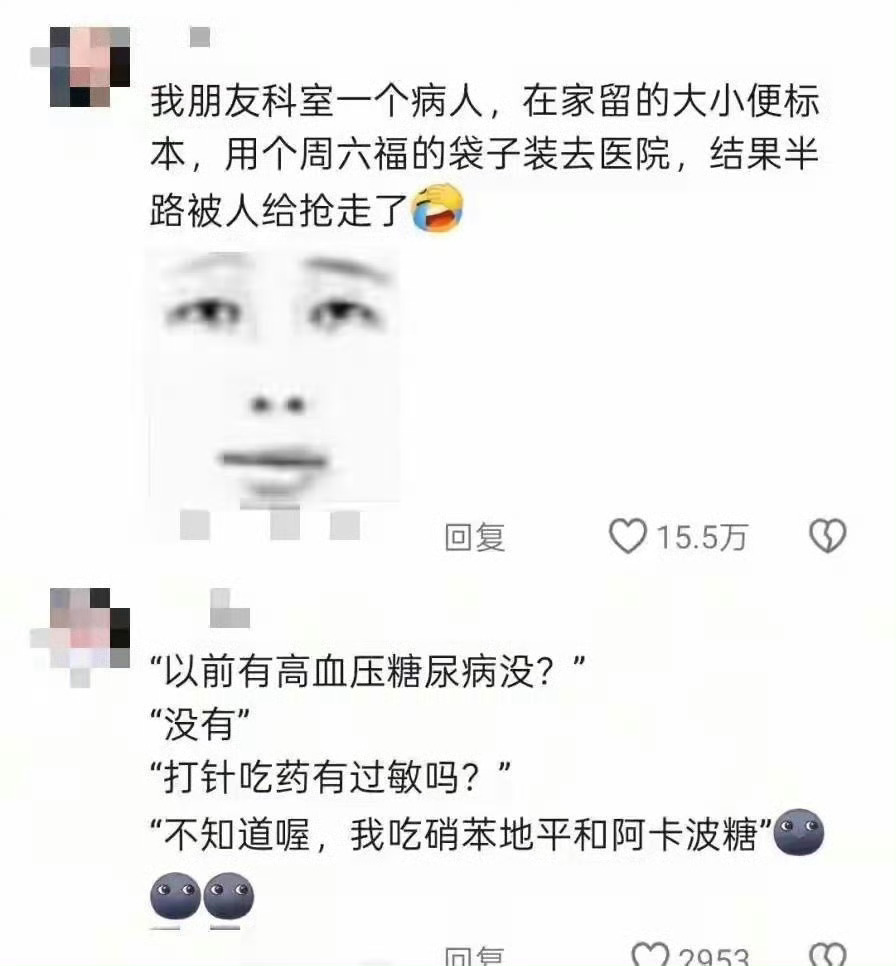 滔搏暴力打折甩卖耐克库存终于知道为什么医生不爱笑了 
