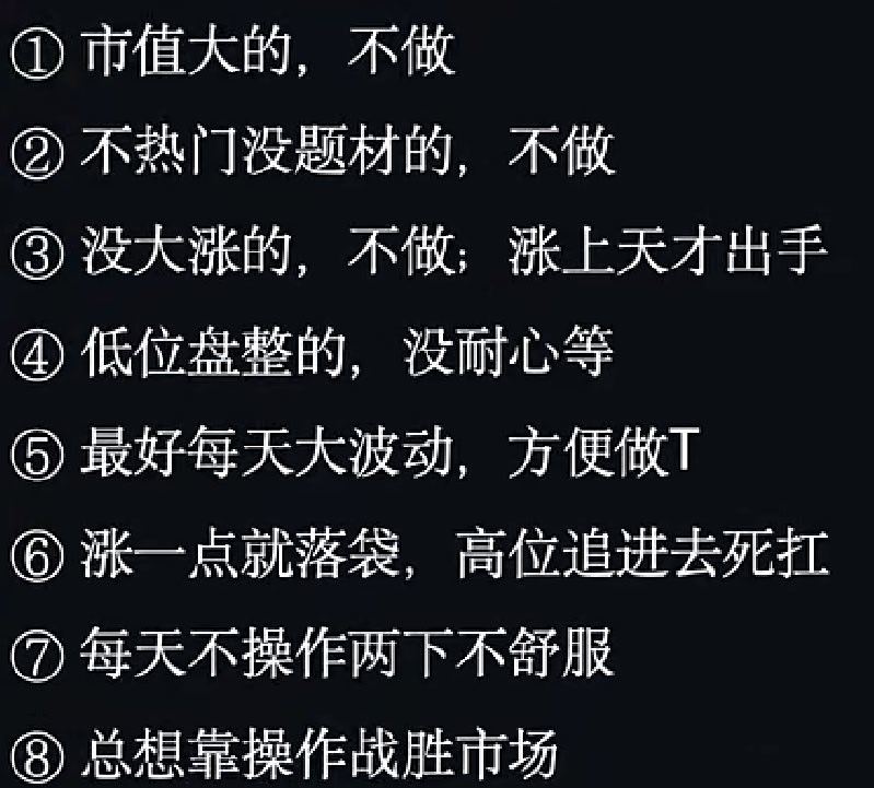 要是这八条都集齐了，那…………会怎么样？ 