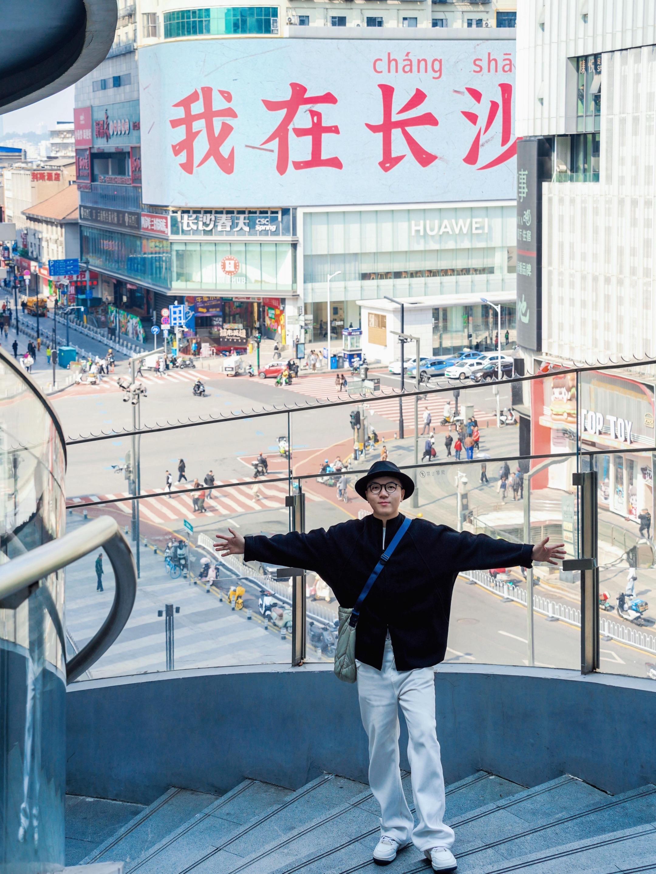 为了这9张人生照片✈️我专门飞了趟长沙❗️。已经是第五次来长沙啦 头几...