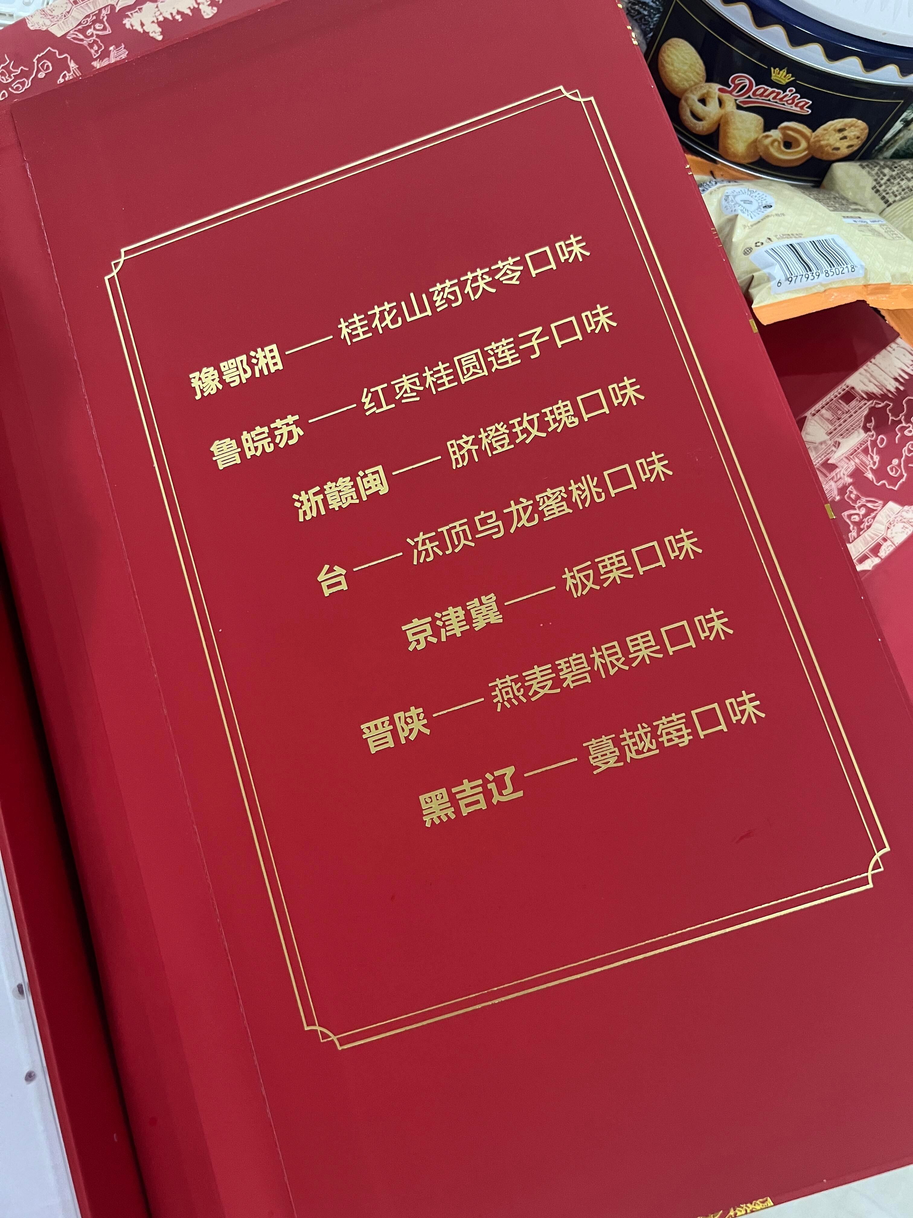 现在的月饼都这么卷了吗越来越觉得月饼只剩下一种送礼的“形式”没有人真正喜欢吃它了