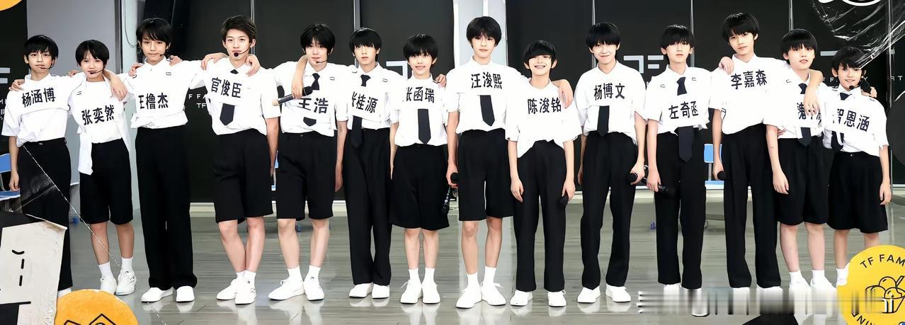 时代少年图后又来了TF练习生
       我看了网上的一些图片，去看时代少年团