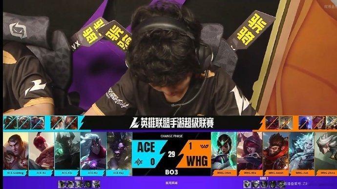 2026WRL夏季赛6月13号，第一场，第二局：WHG 2-0 ACEMVP：W