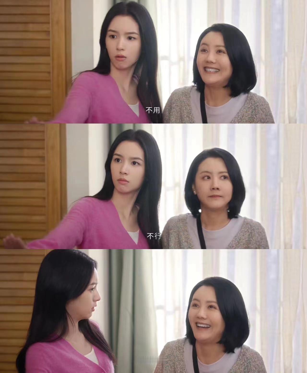 #张婧仪周也共用一个妈# OMG！真的太巧了吧，i追剧er的姐妹们肯定早就发现，