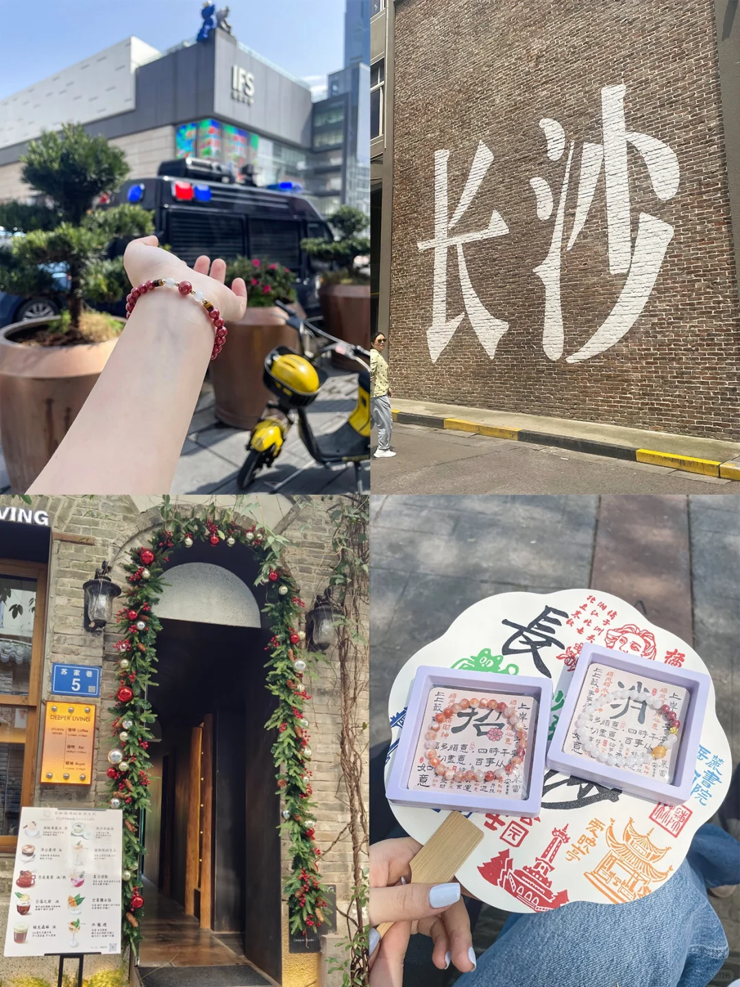 国庆长沙+张家界5日游❗️带父母旅游可照玩