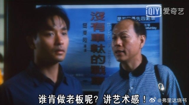 这里是我的欧美电影/真人做梦合集😴• Dtgo 大卫休里斯×加里奥德曼93戛纳