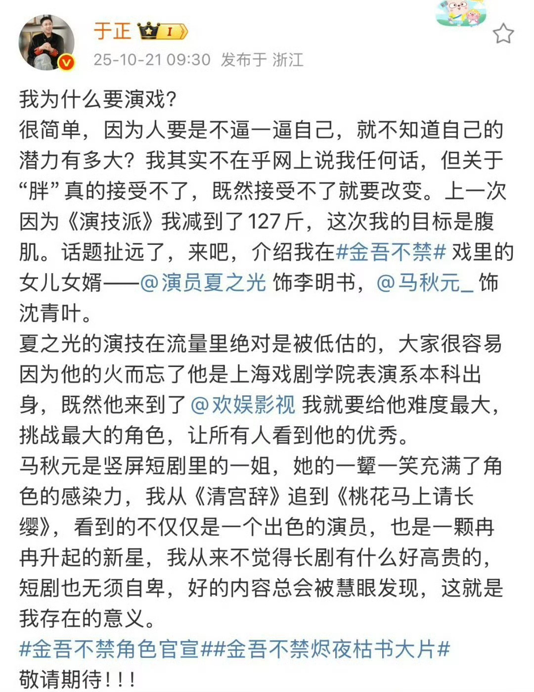 于正演将军🤣🤣🤣 ​​​