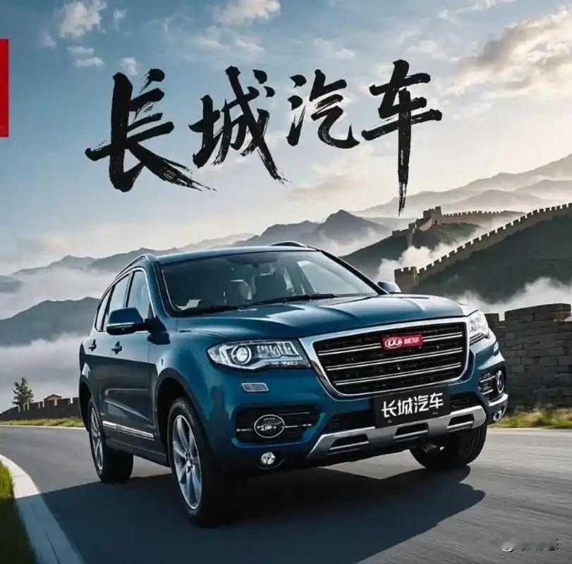长城汽车正式取消大小周！全体双休落地
 
官方明确：2026年起，长城汽车全面取
