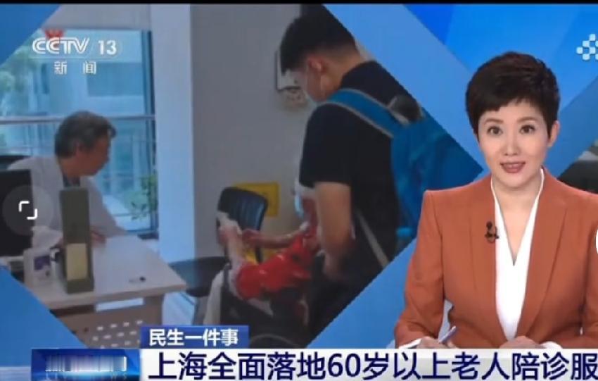 我也感觉陪诊很需要，子女有的还在工作，有的自己的身体也不好，还有孙子孙女需要照顾