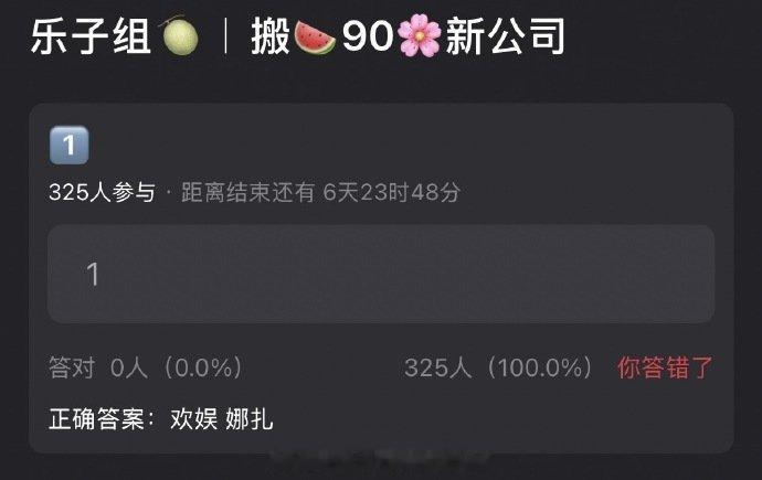 网传娜扎签约于正公司曝娜扎签约于正公司 网传娜扎签约于正公司 