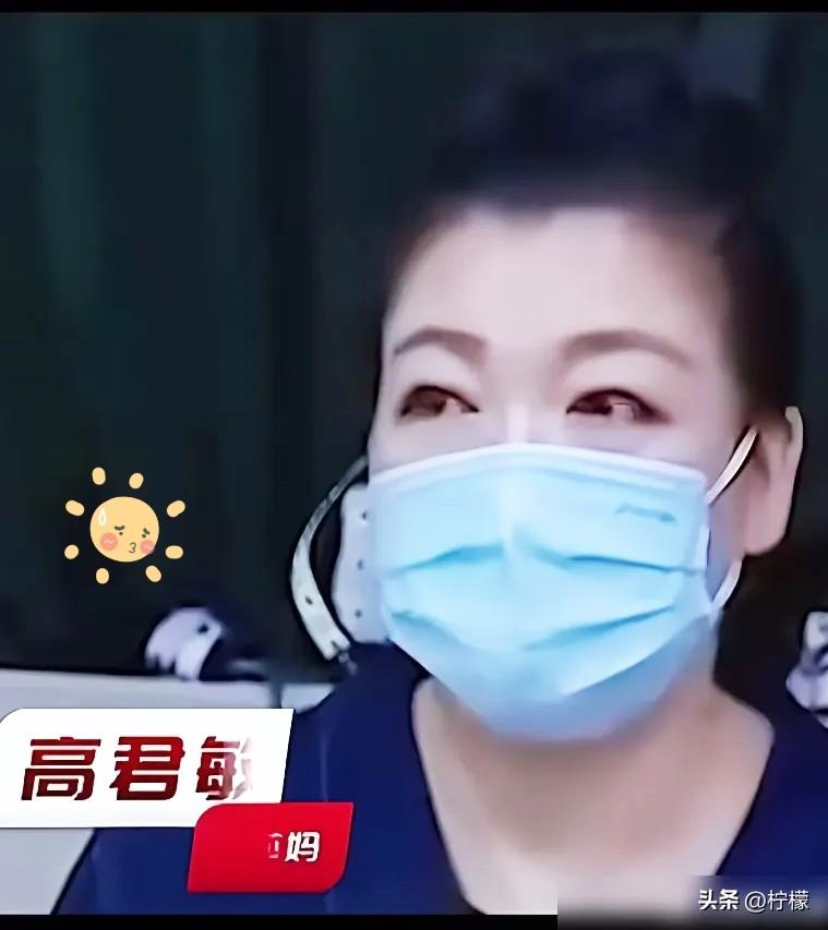 那个在石家庄税务局低调上班的女人高君敏，绝没料到自己当年顺产下的这个女儿，如今竟