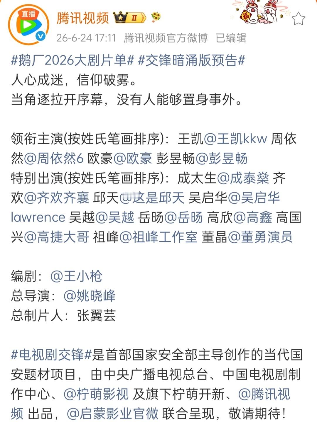 这个新规真是让彭彭起起落落呀 