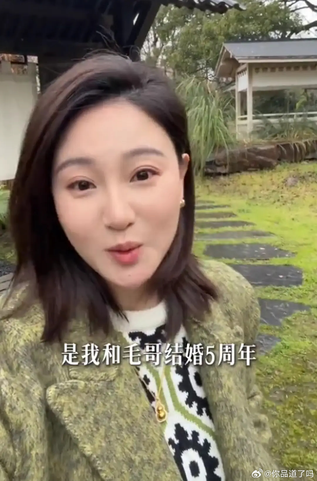 侯梦莎晒照庆结婚5周年，毛毅胖得戴不上婚戒，7个月女儿白胖喜人！！！！！ 