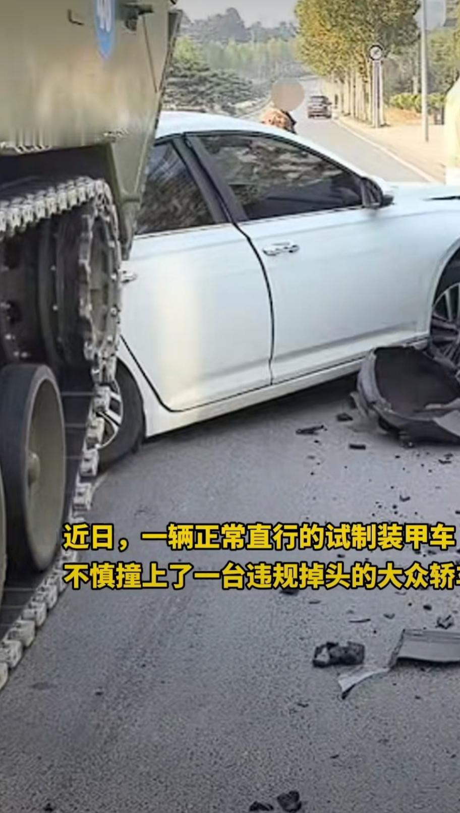 重庆轿车撞装甲车：侥幸一次，可能就“撞碎”一生
 
随着“砰”的一声闷响，重庆九