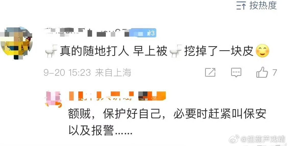 黄绿桶真的糊了，街武也没人掏了 ​​​