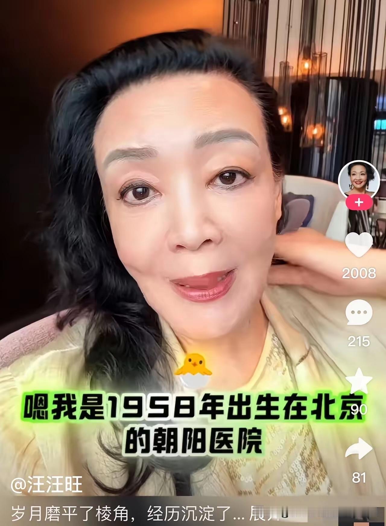 兰姐太难了，去台北看孙子，又住酒店了，不容易啊！这个奶奶有钱，又厉害，还特别会为