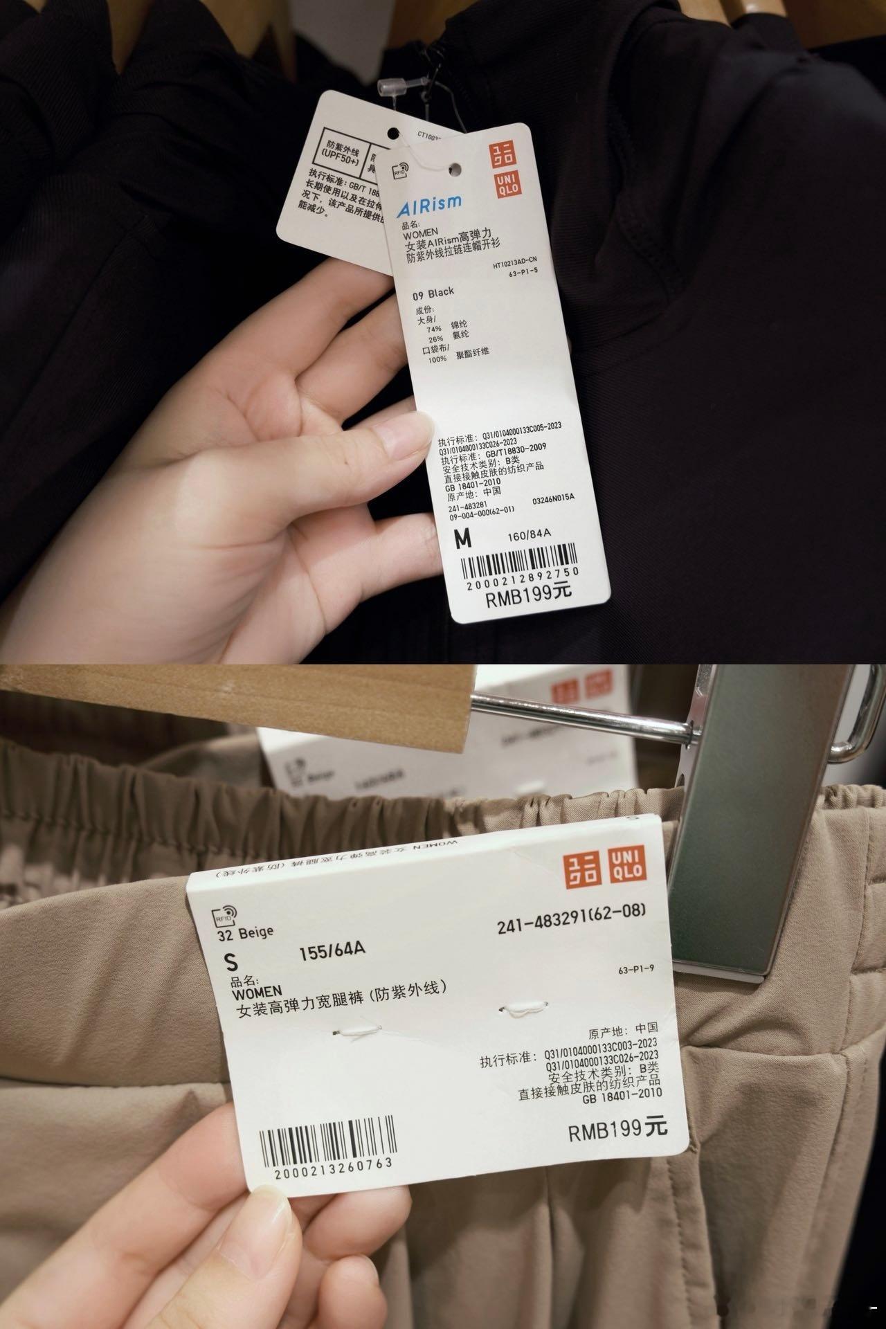 谁看欧冠决赛不被小莫圈粉！赛场狂挥拍太帅了！还被种草了小莫日常同款优衣库生活运动