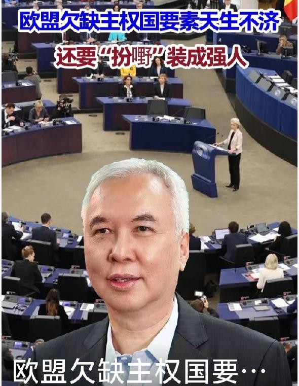 中欧博弈关键信号清单
 
一、中方反制与对等措施信号
 
1. 针对欧盟新能源、