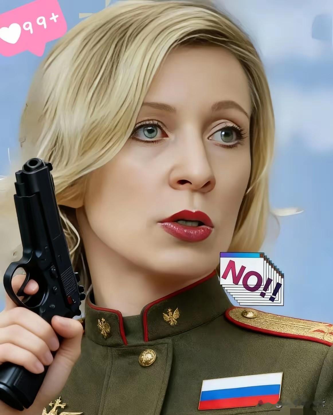 快讯！快讯！
俄罗斯外交部扎哈罗娃公开表示
2025年11月13日，俄罗斯外交部