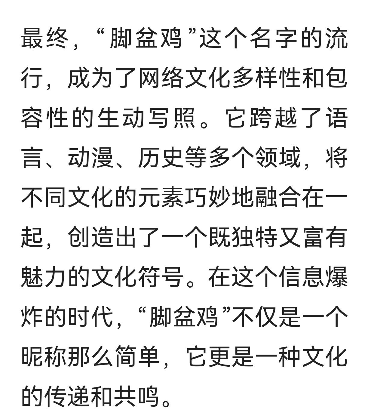 区区满清几十万部队就能成功入主中原，给小日子打开了新的思路，既然满清都可以，我为
