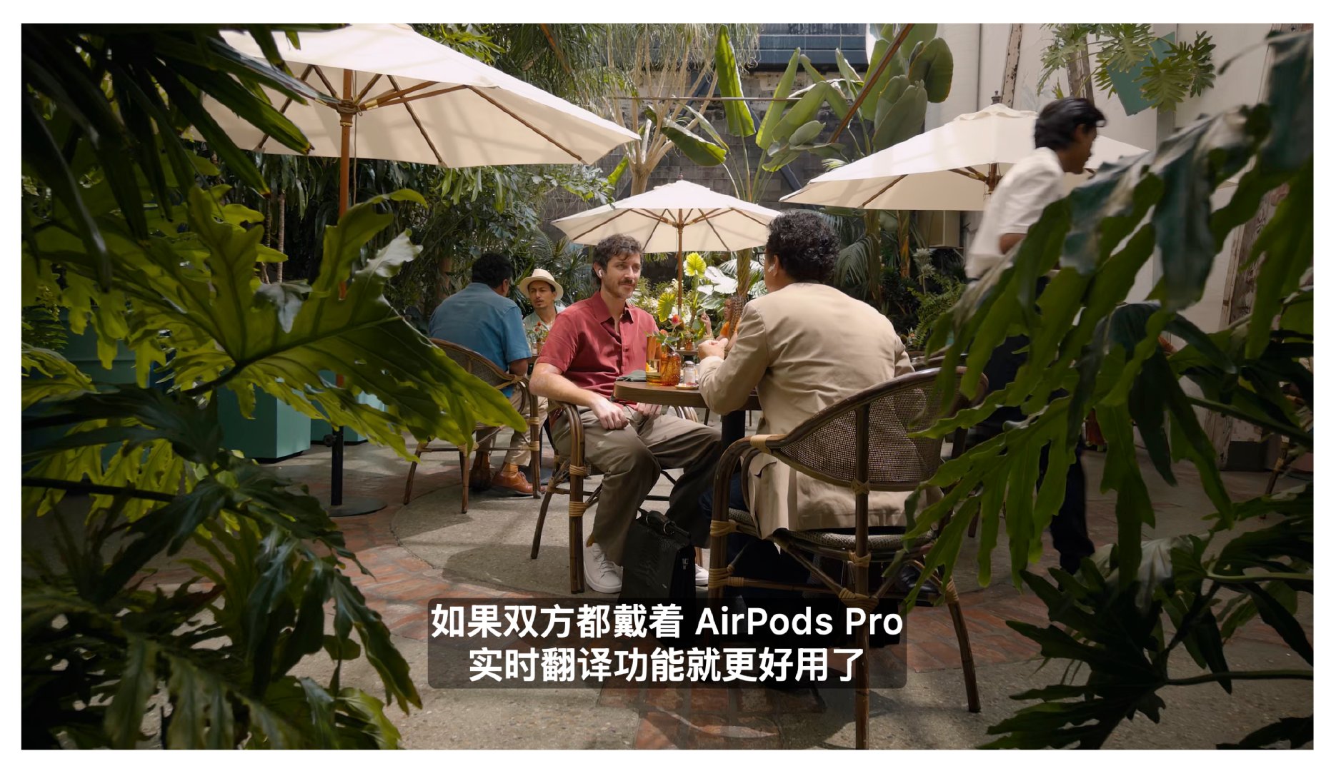 计算音频的再升级：如果双方都是 AirPods Pro 3，就完全没有语言上的沟