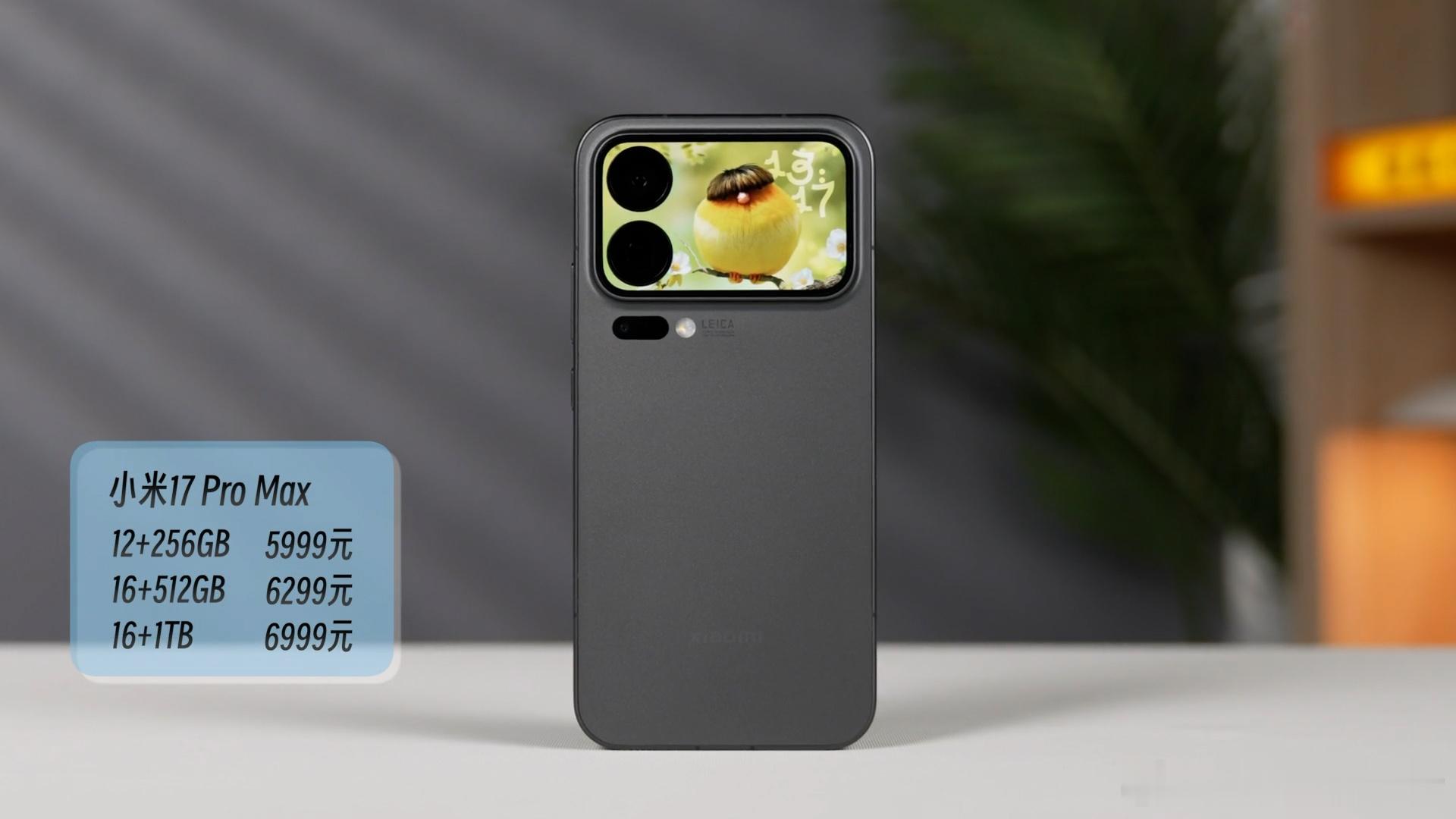 果米OV耀，五家旗舰Pro：iPhone17 Pro Max/小米17 Pro 