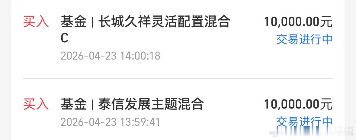 思路分享，收到回复8888哈。基金