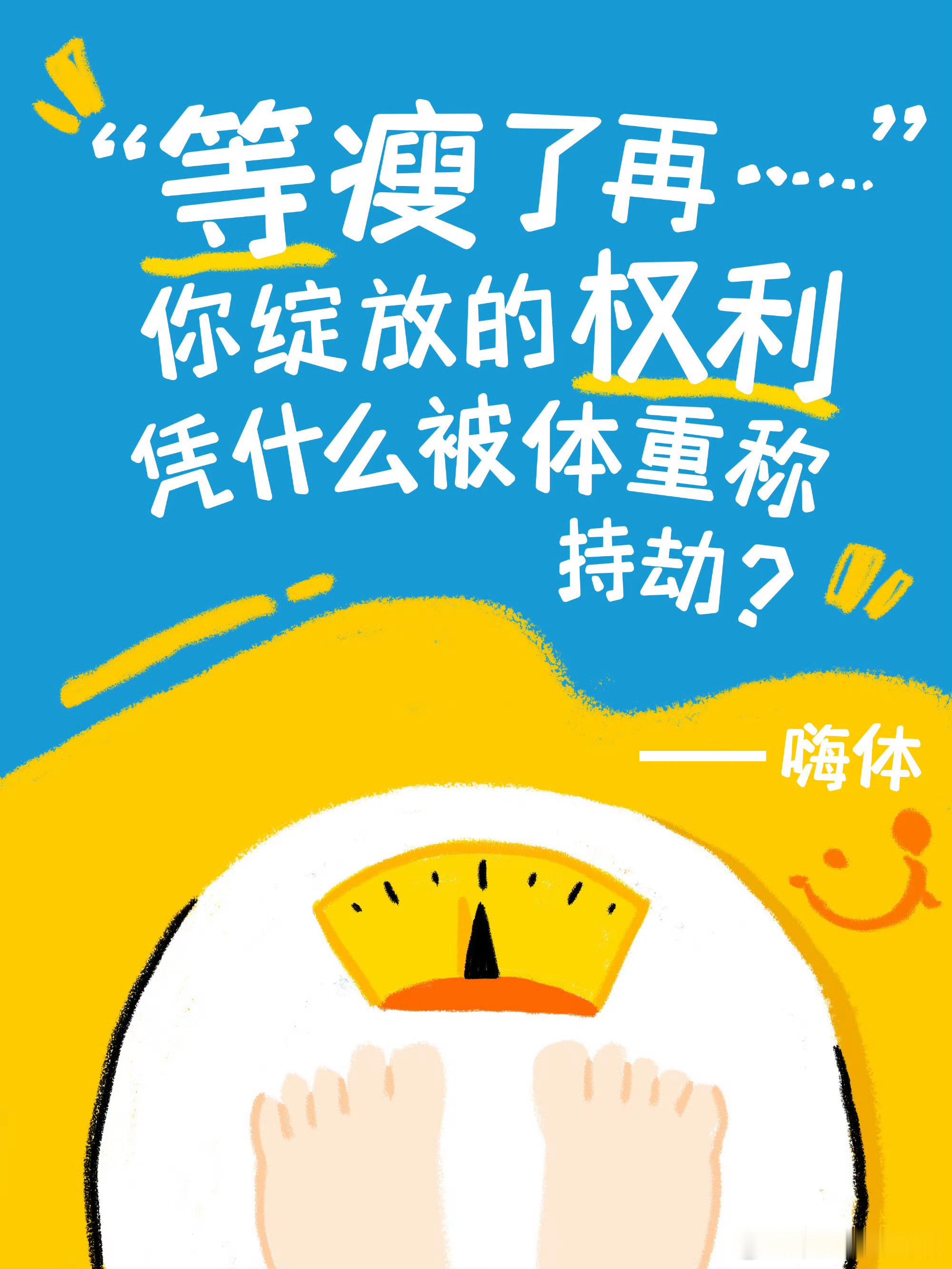 拒绝医美盲盒你最珍贵  【理性医美｜拒绝"盲盒式"冒险，拥抱科学变美】  医美行