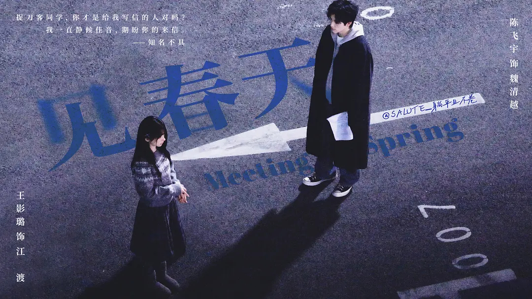 瑟璐cp粉 战斗力超强 