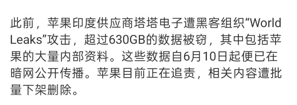 世界上开源做得最好的手机厂商:苹果。 