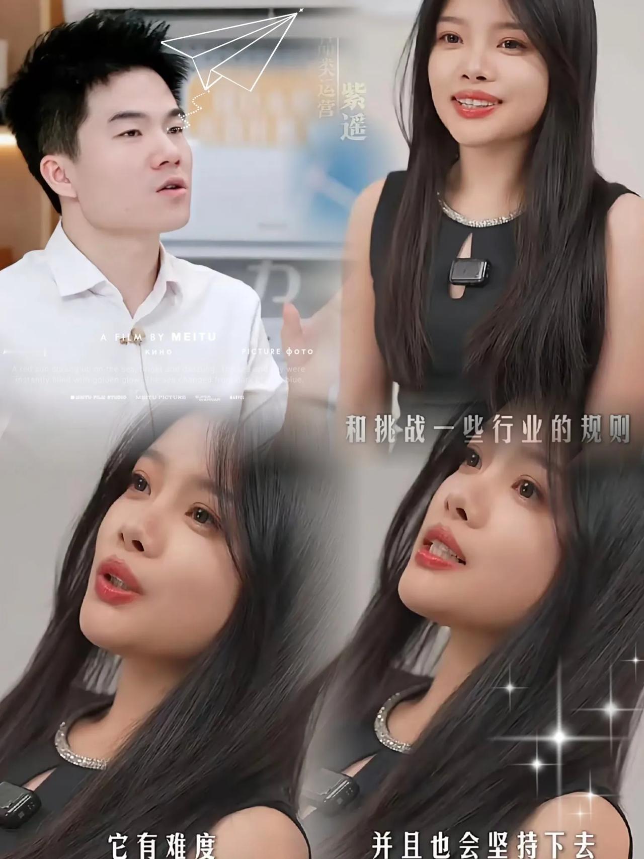 宇辉的难处紫瑶替他说出来了。

紫瑶直言，他们做的事在挑战工业规则，难度不小，可