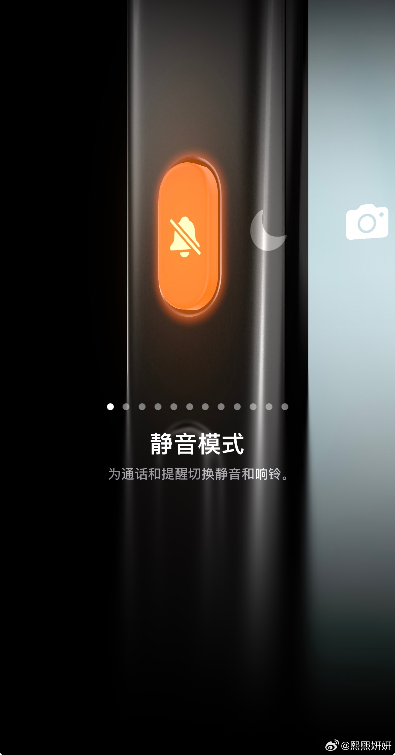 自iPhone 15 Pro和iPhone 15 Pro Max首次搭载可编程固