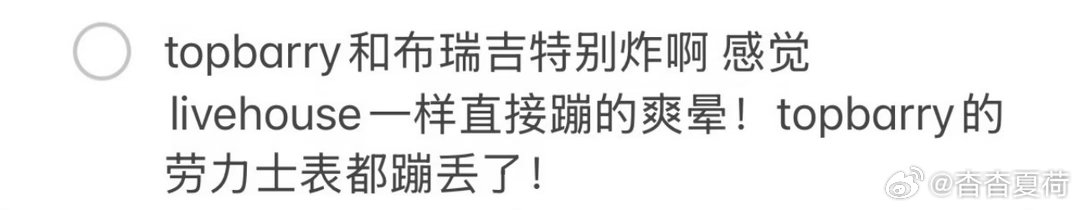 布瑞吉巅峰主题曲秒了布瑞吉又在cypher开大🌪️史诗感拉满的巅峰主题曲，fl