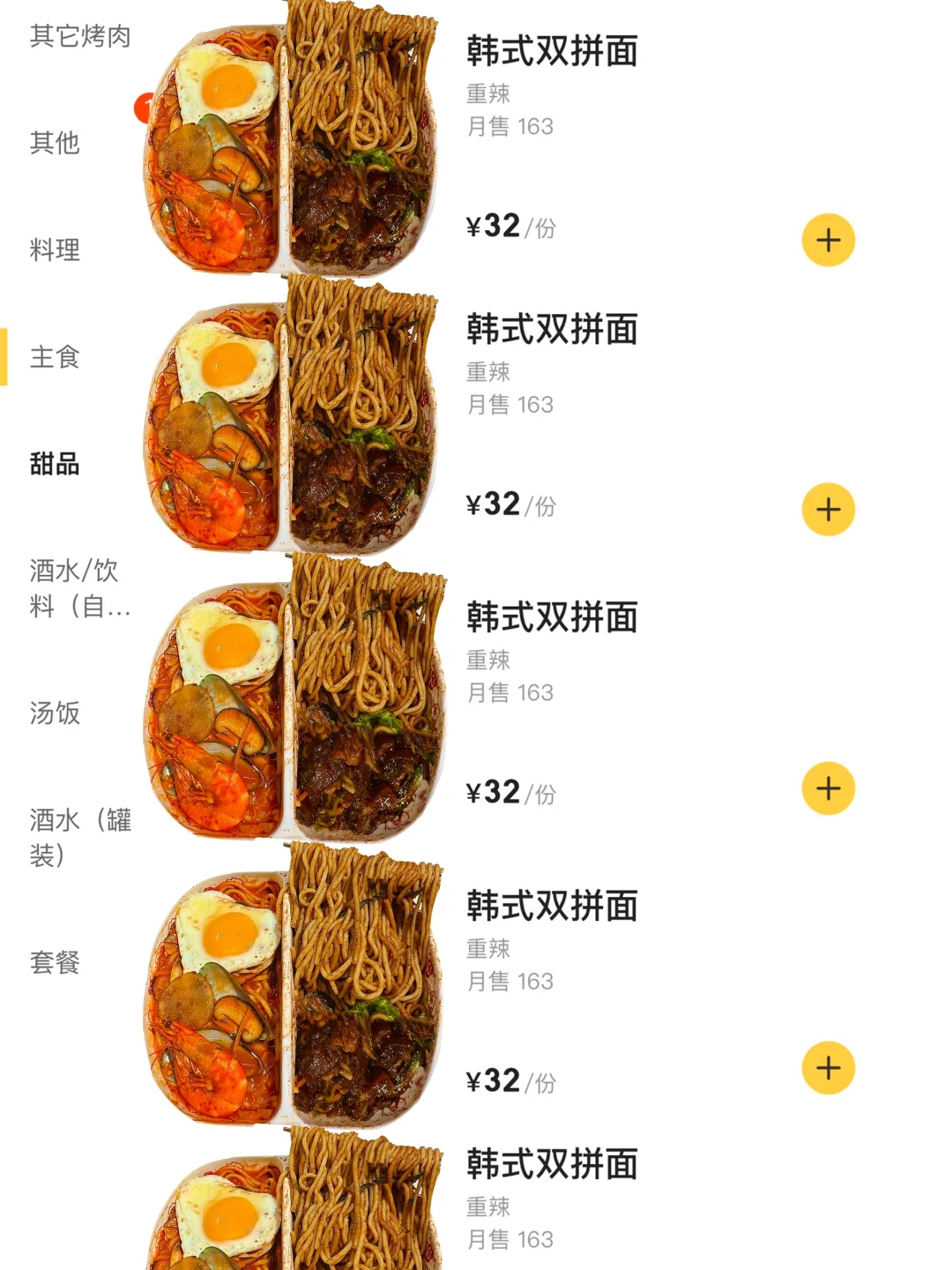 （深圳）真的和图片一摸一样啊！！！！